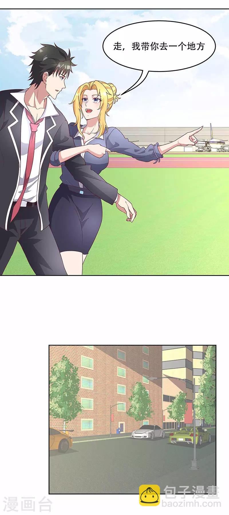 第144话 天欣红颜集团！12