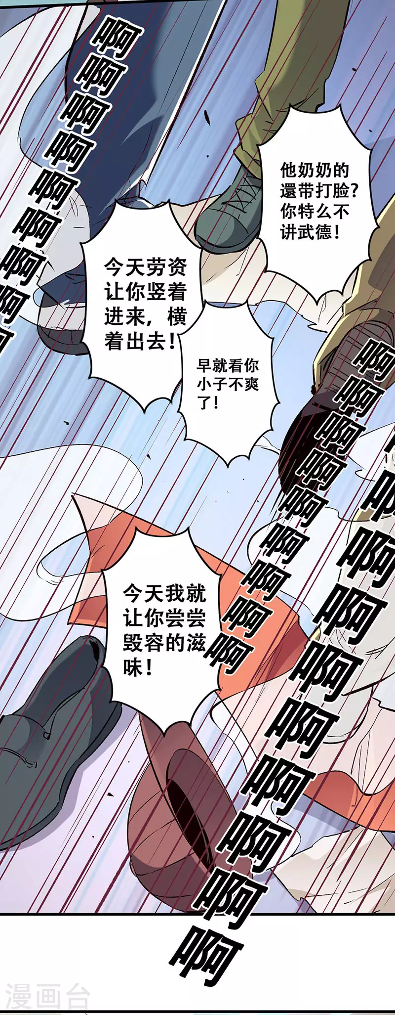 第204话 出现假药3