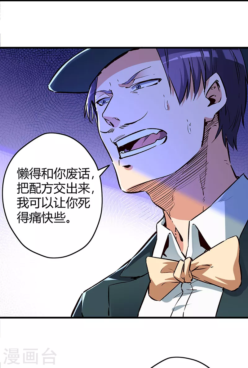第220话 价值20
