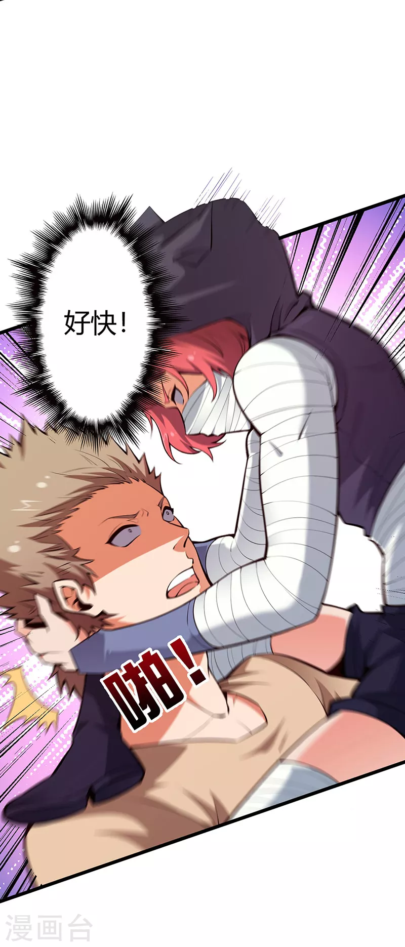 第225话 有备而来！10