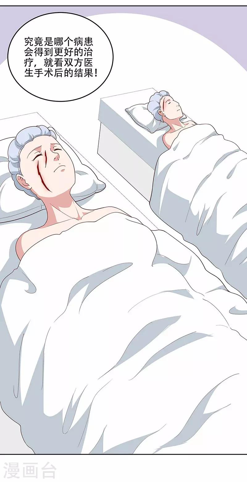 第141话 大造声势11