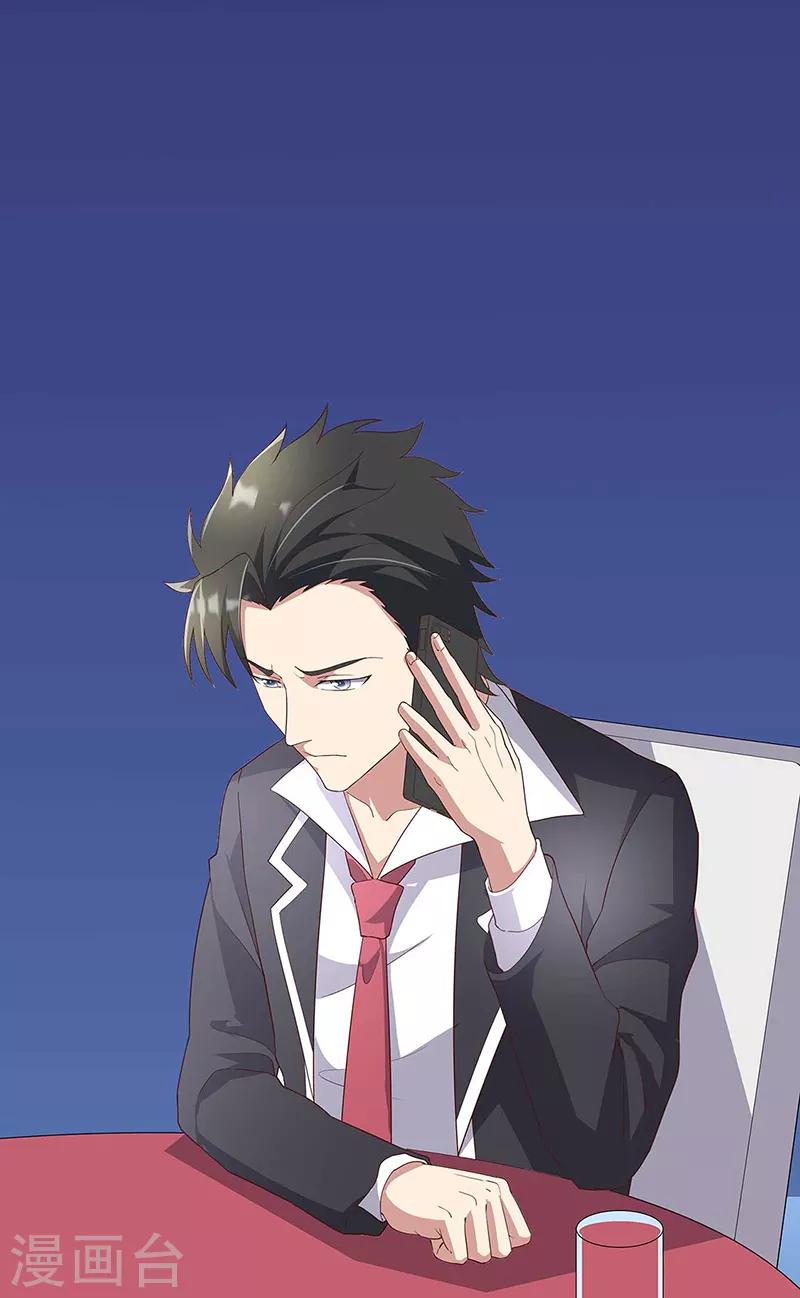 第146话 他会在乎我吗？21