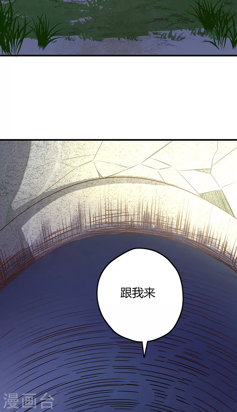 第260话 生产基地15