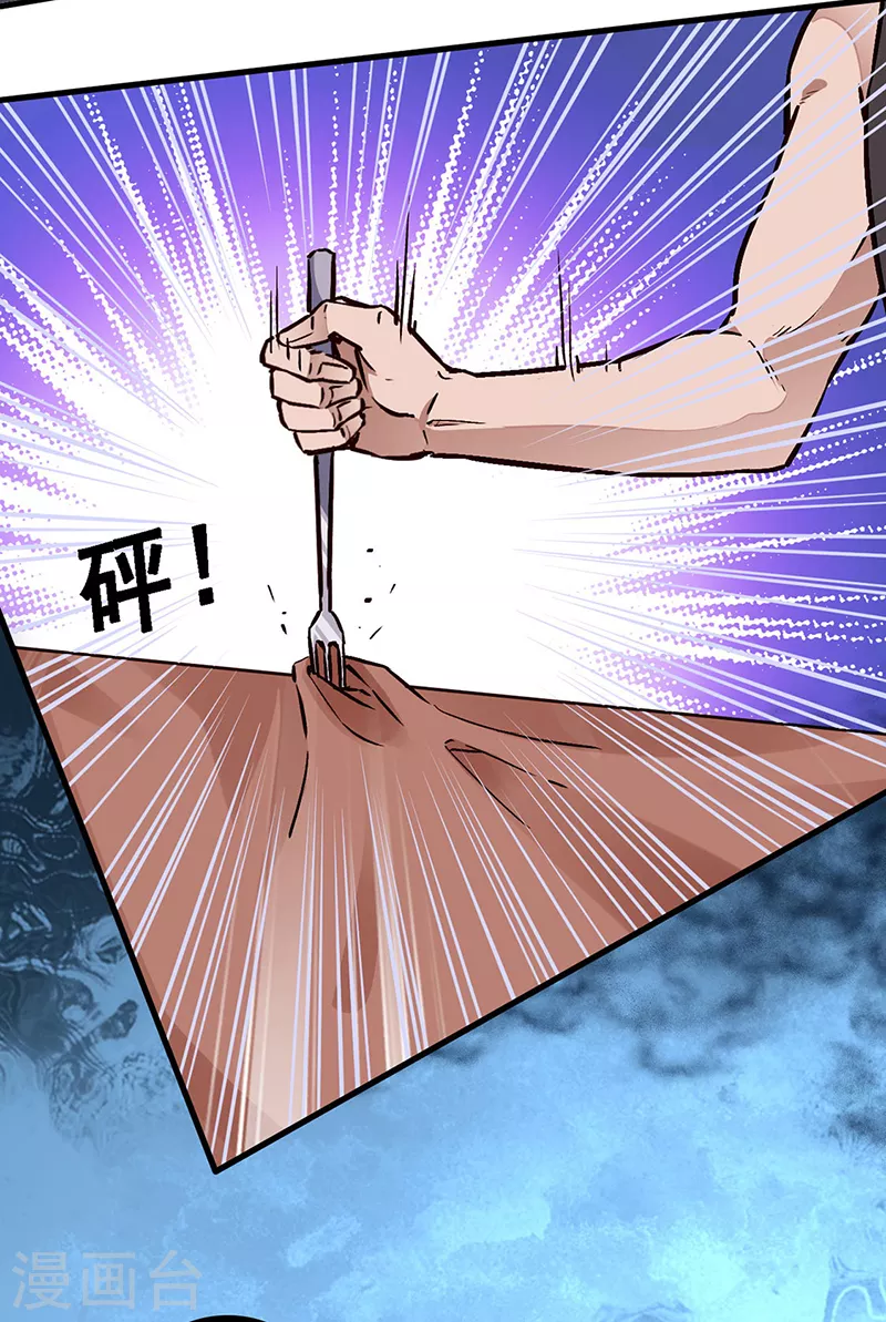 第162话 凶手找到了！21
