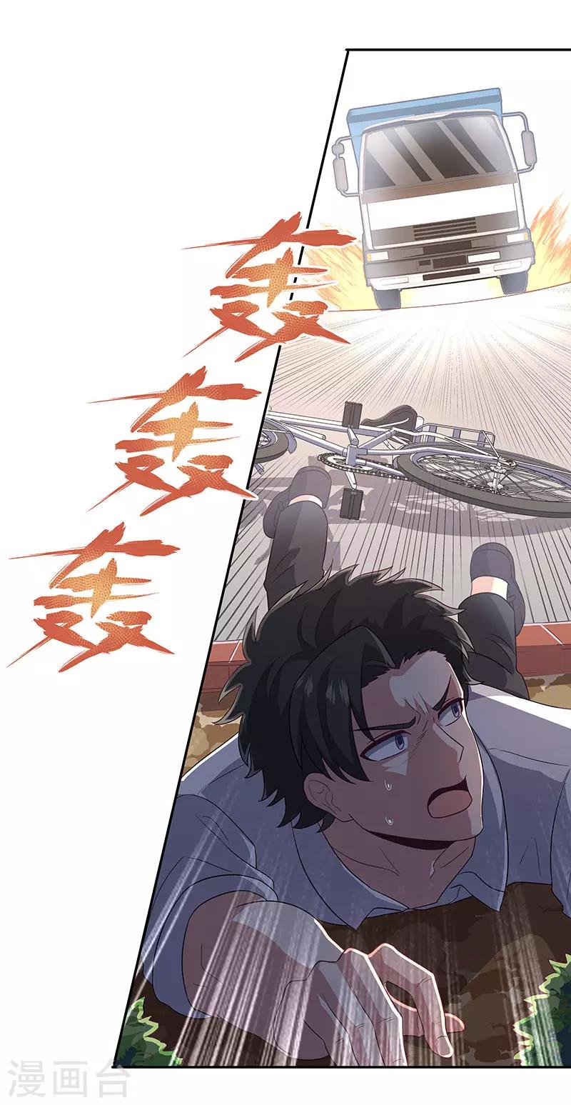 第66话 暗杀17