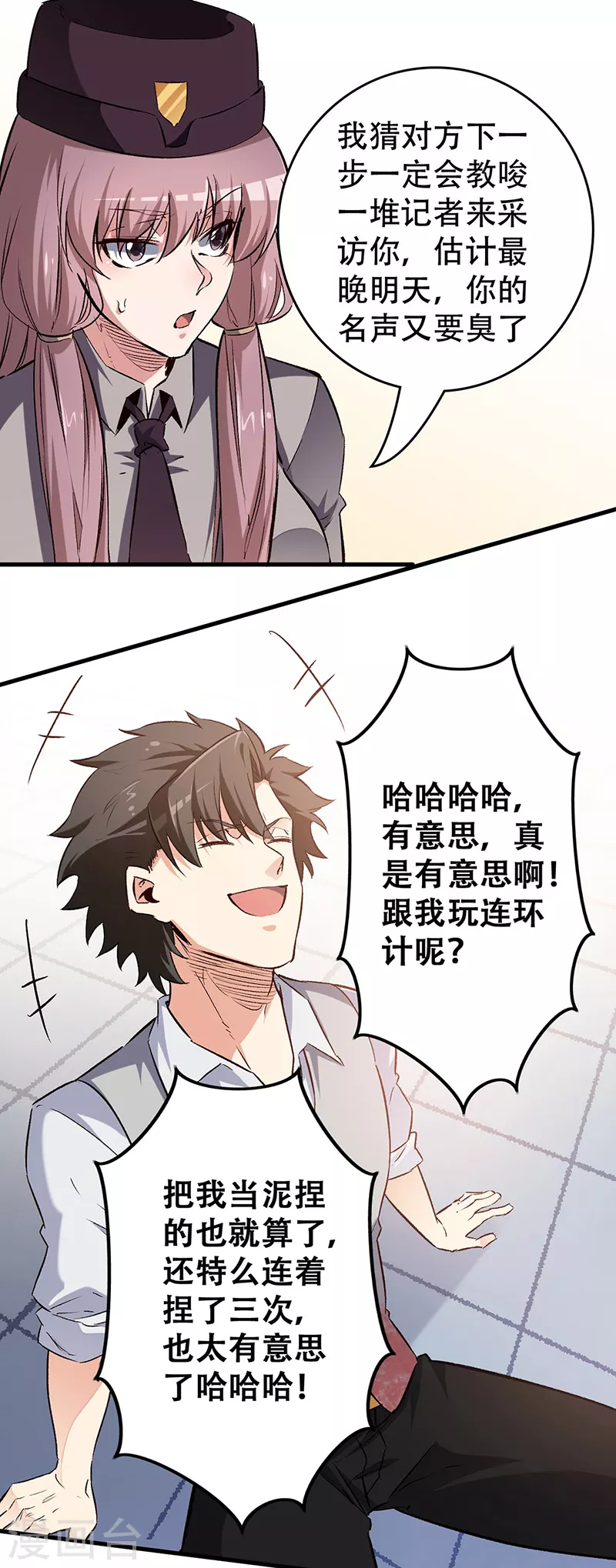 第194话 曾经是医生20