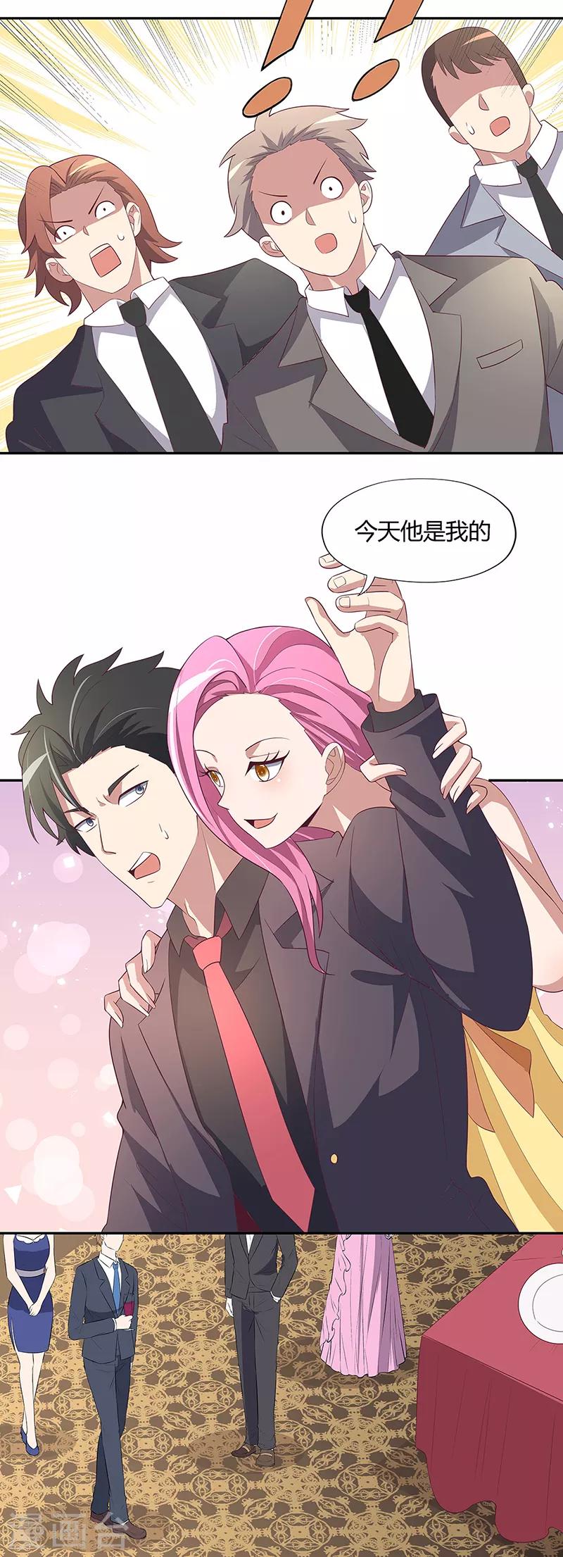 第127话 征用21
