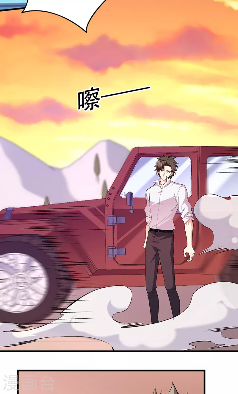 第279话 难以压抑的愤怒17