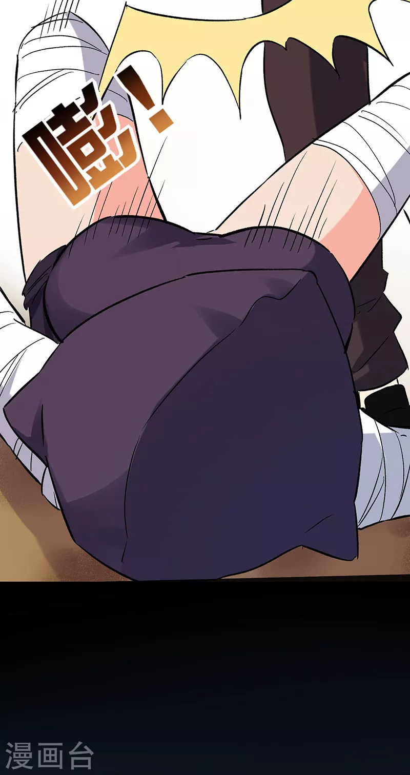 第226话 金屋藏娇15