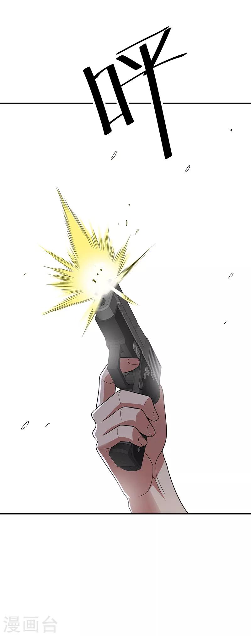 第27话 节外生枝22