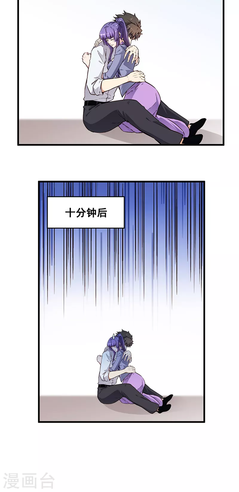 第167话 对不起19