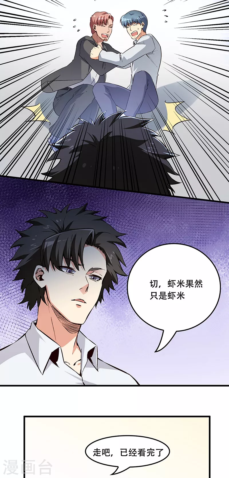 第180话 你什么也做不到9