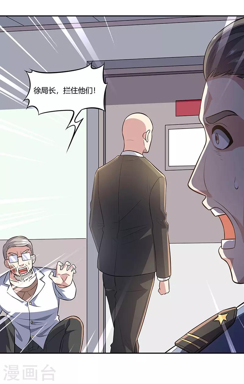 第106话 不负众望1