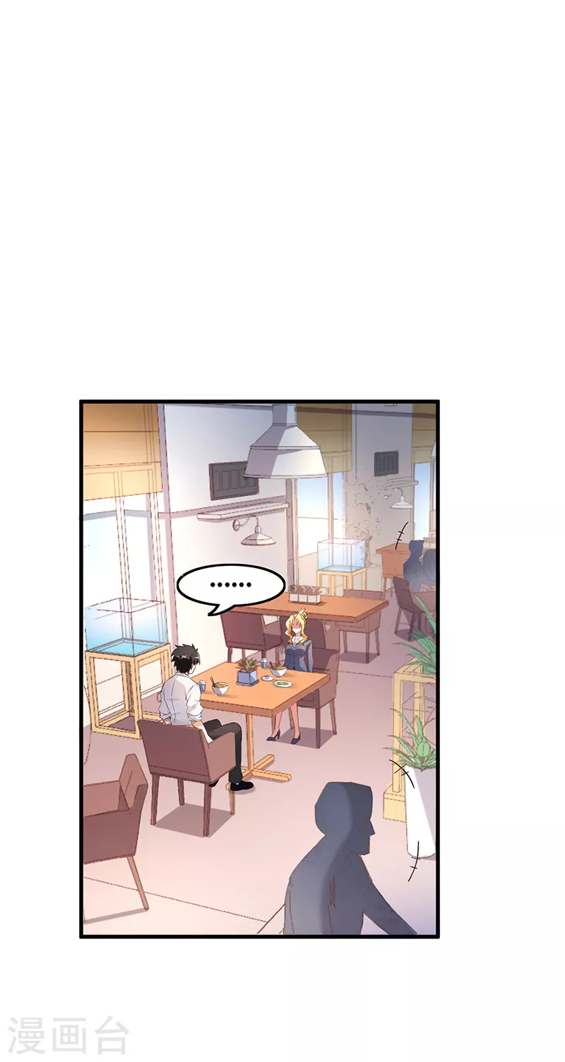 第254话 快来个人救场！5