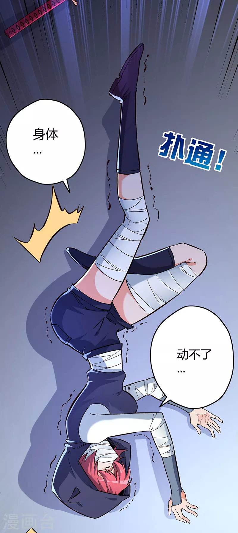 第222话 耿直的女人27