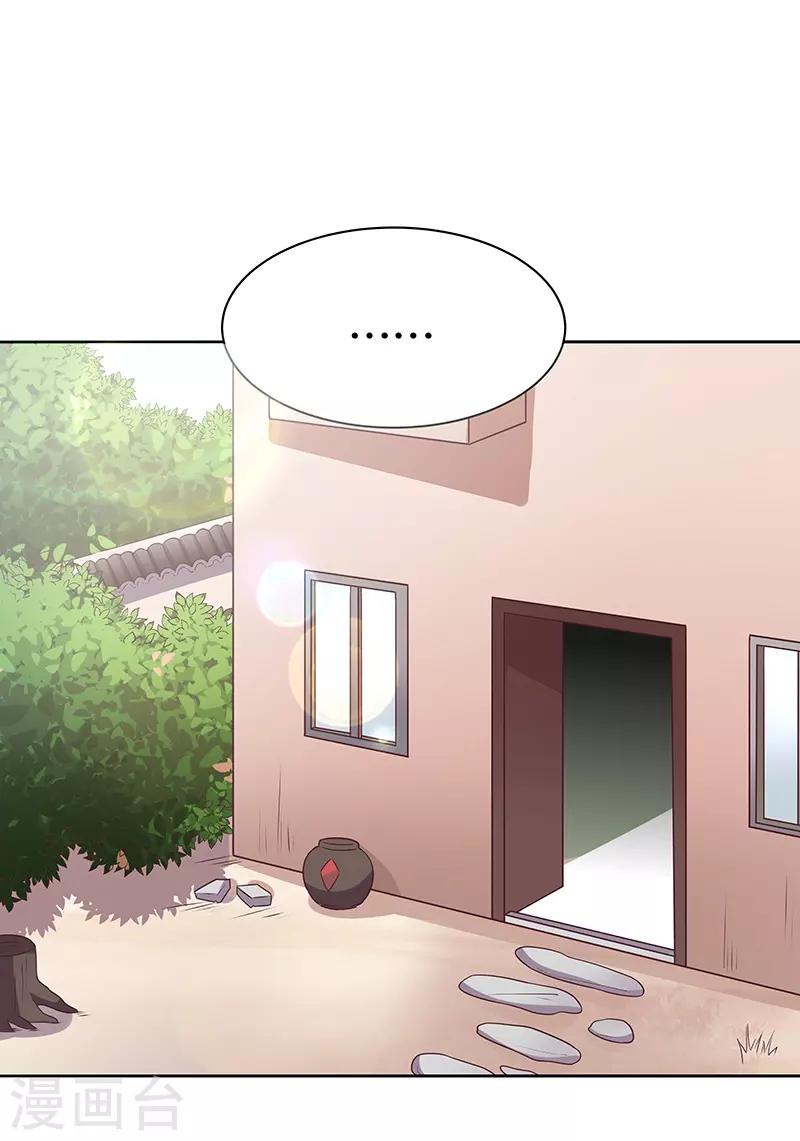 第21话 单身久了......10