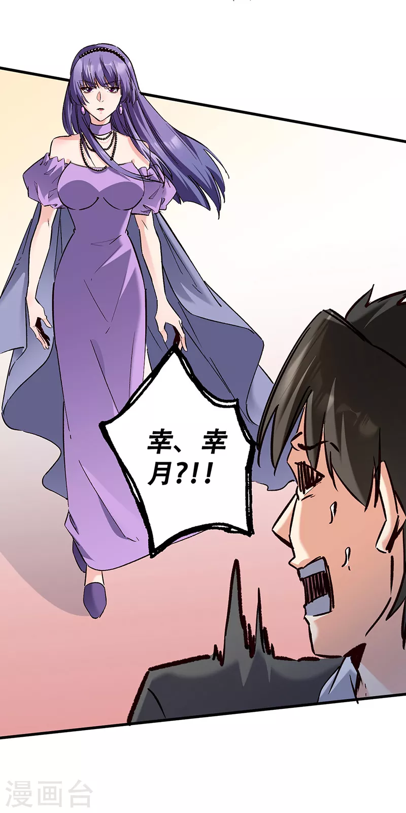 最终话 小药贩子17