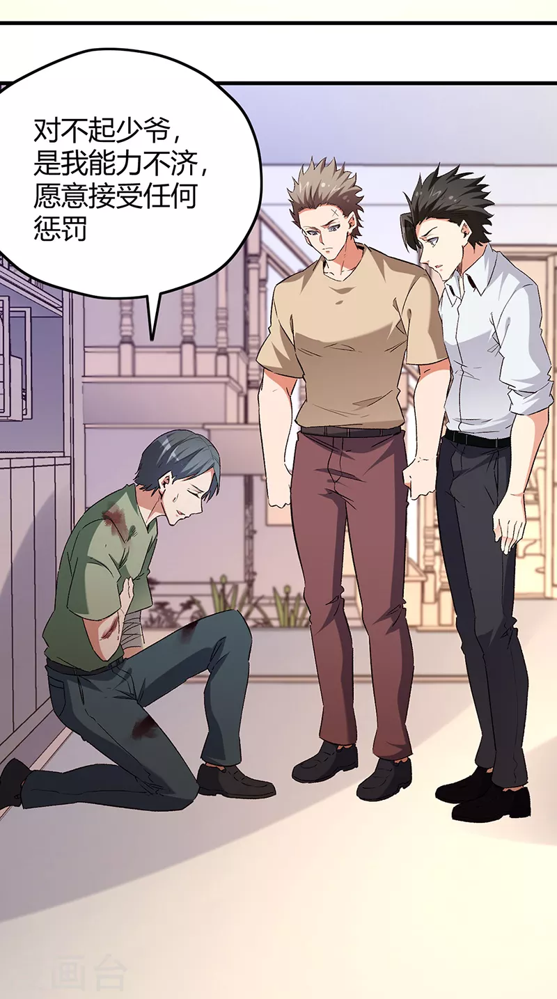 第269话 无月5