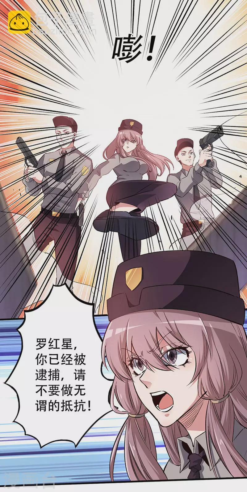 第198话 护送任务2