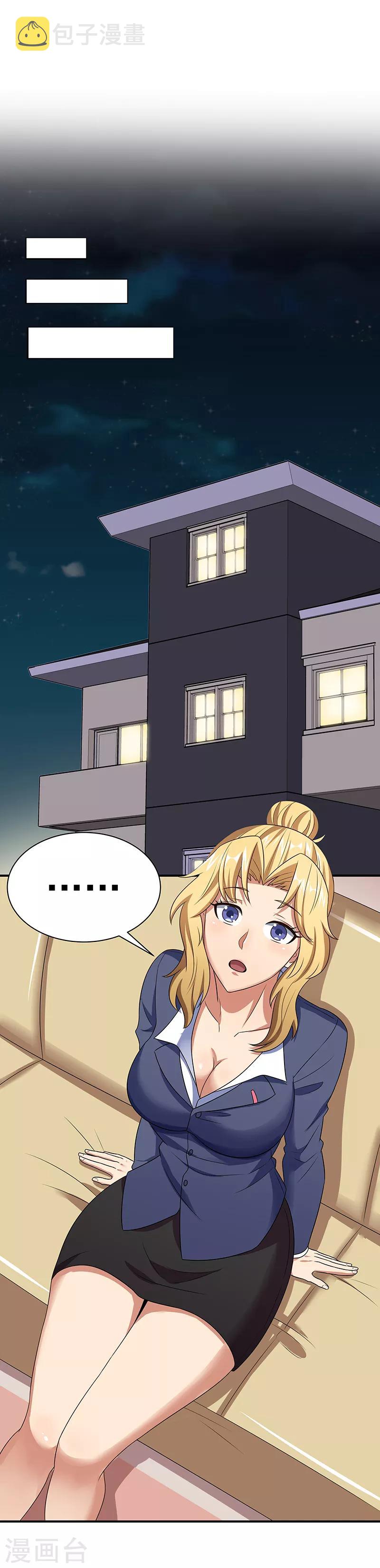 第40话 他变了.....18