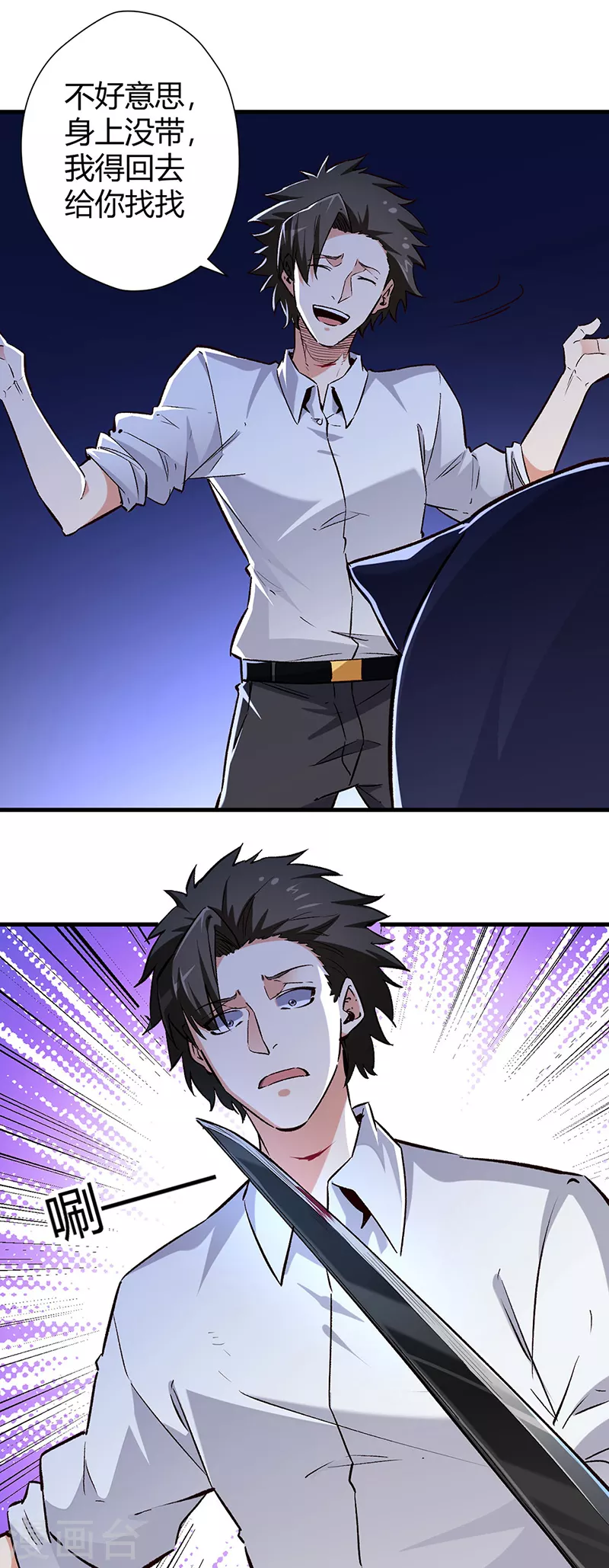第222话 耿直的女人16