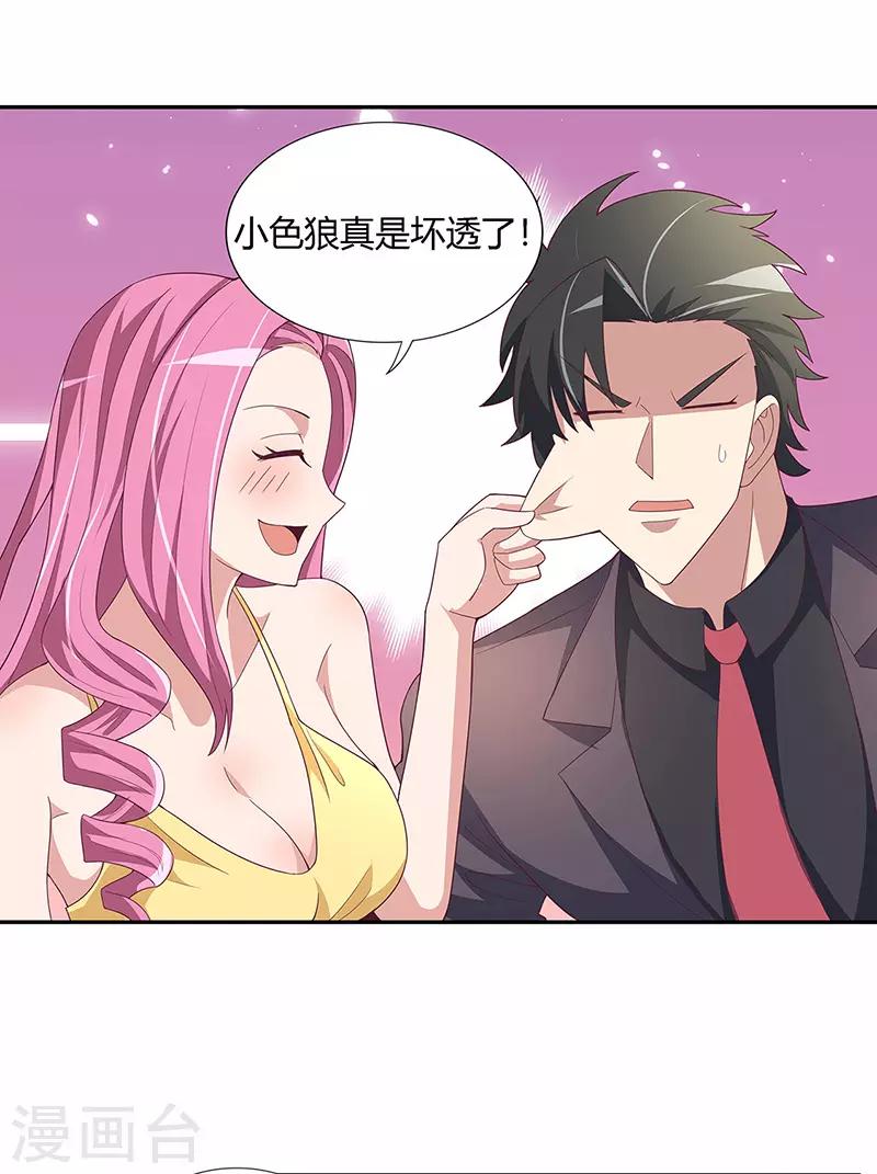 第127话 征用12