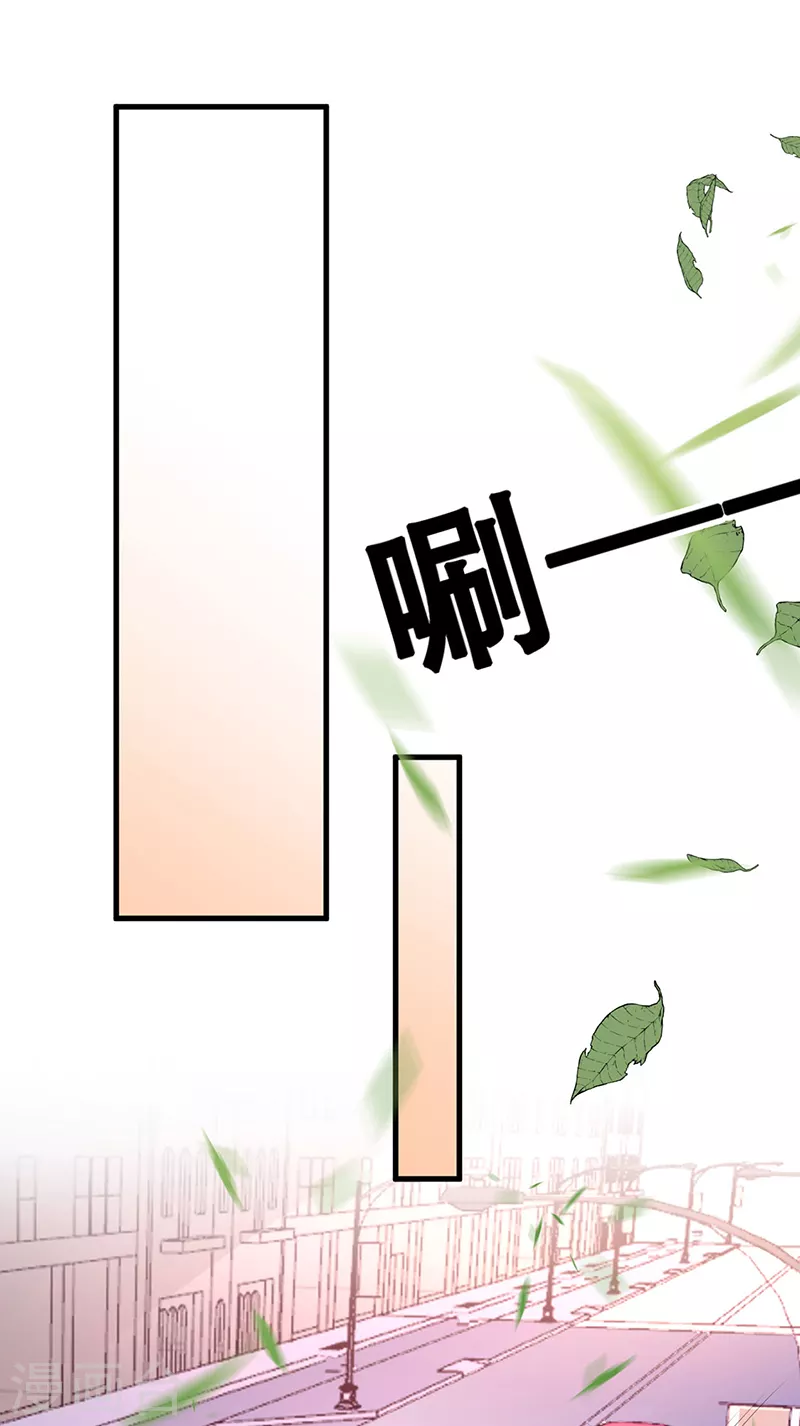 第278话 兜风13