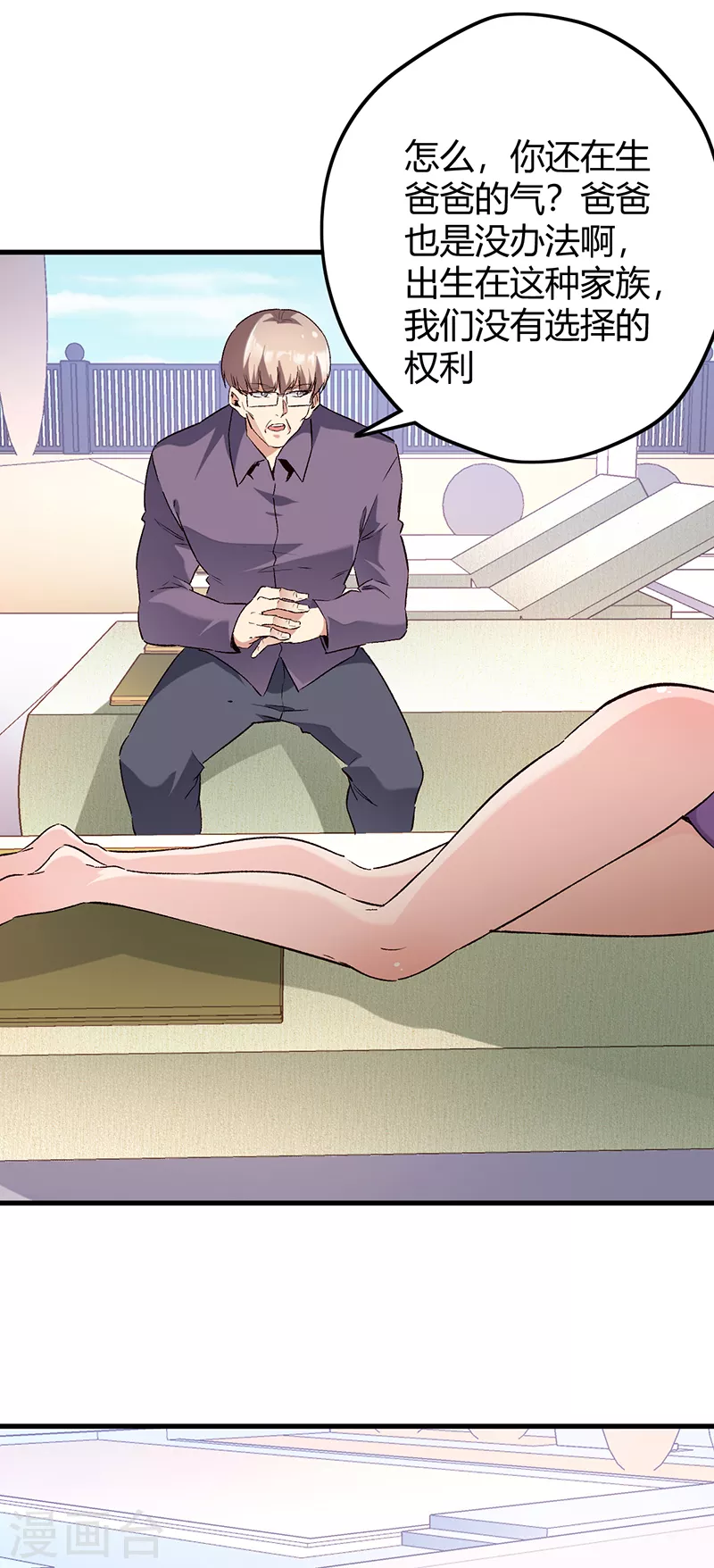 第269话 无月36