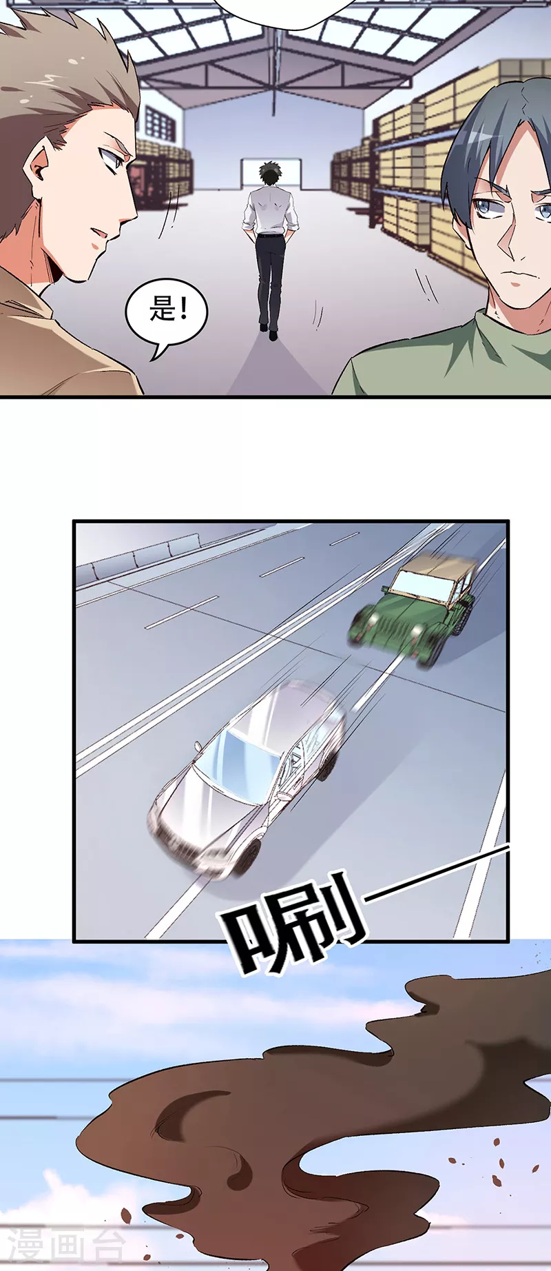 第207话 烧光10