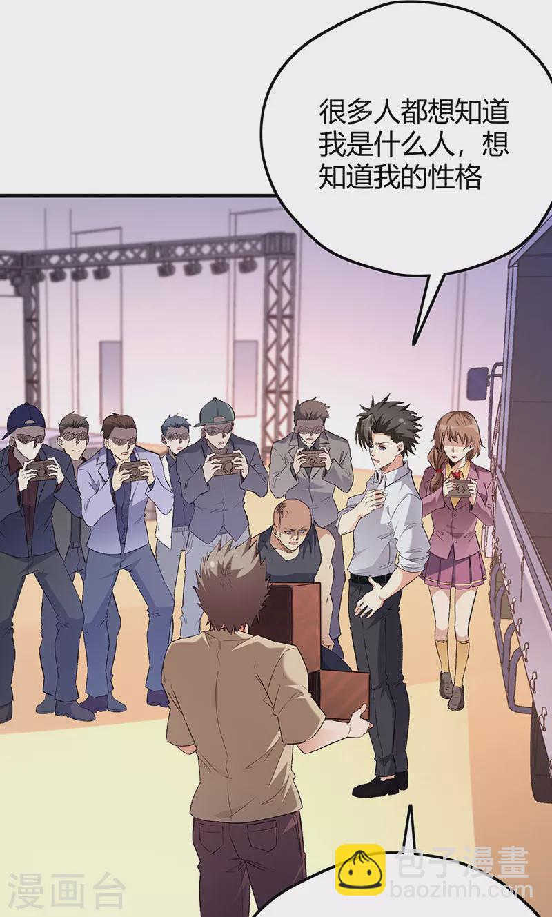 第264话 大变活人6