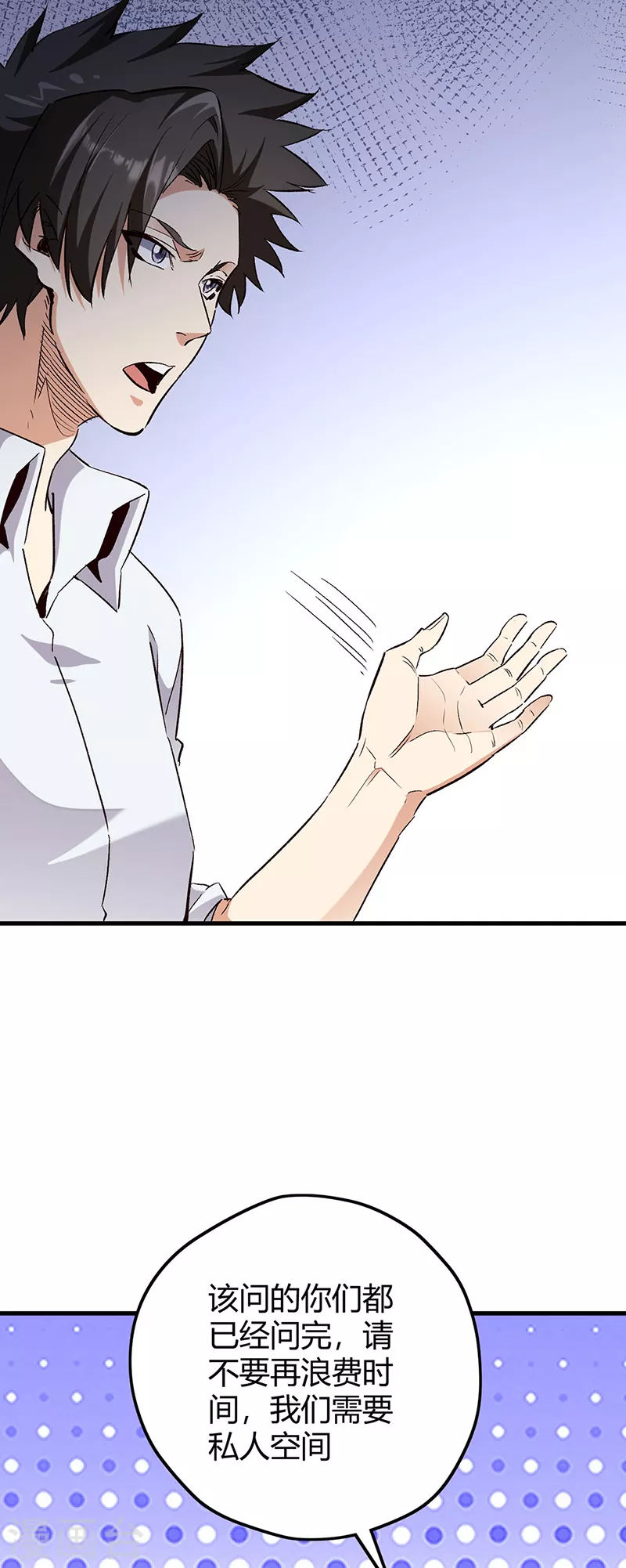 第265话 又被免职了24