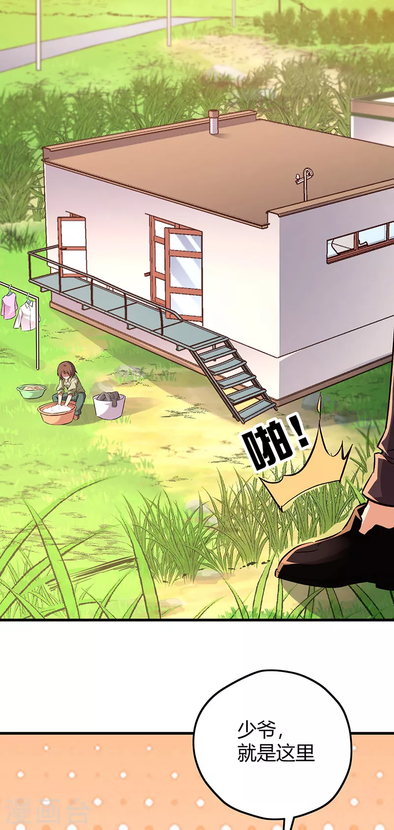 第224话 爷身边有高手！6