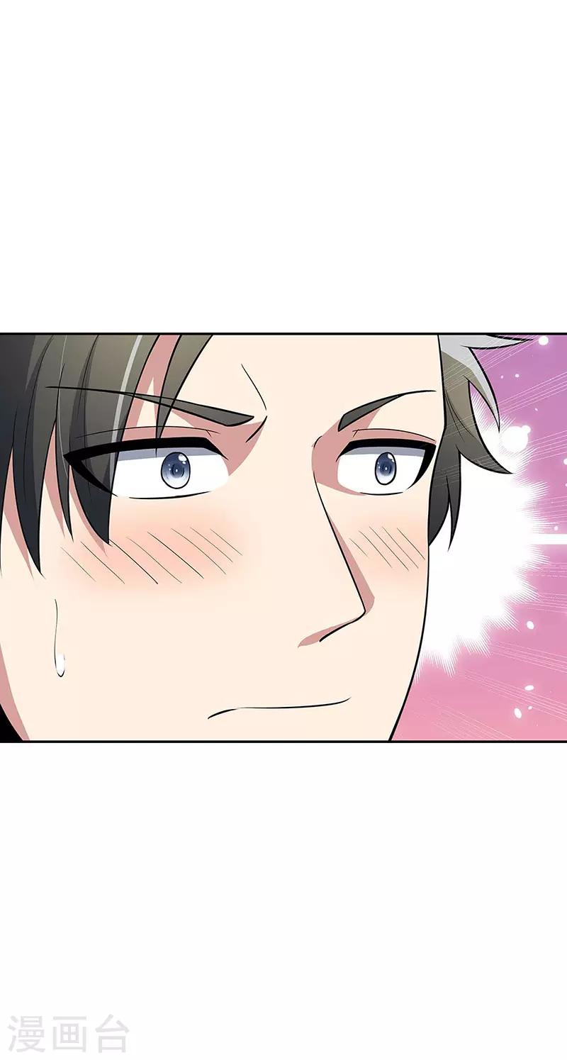 第126话 私人医生3