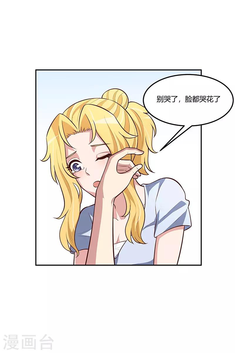 第115话 轩辕气术，第一层！13