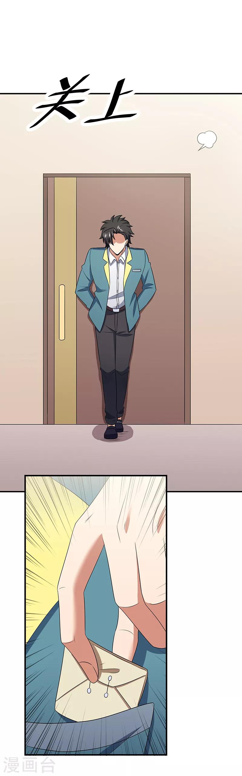 第43话 签还是不签？6