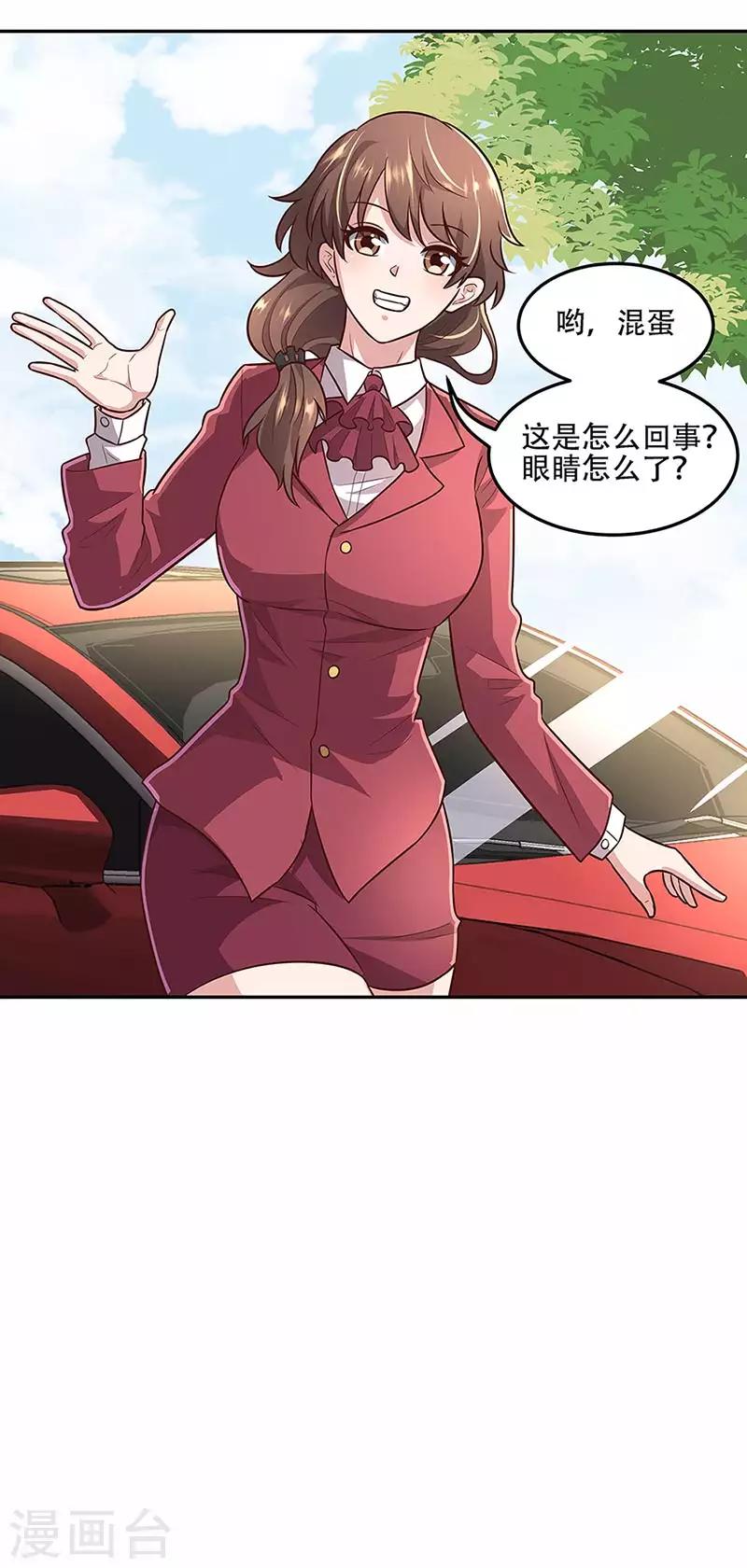 第96话 君子20