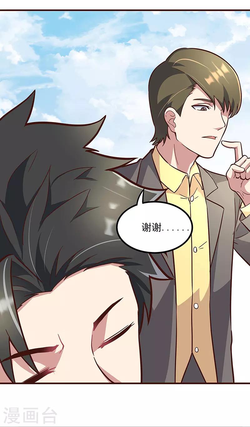 第135话 第一轮比试12
