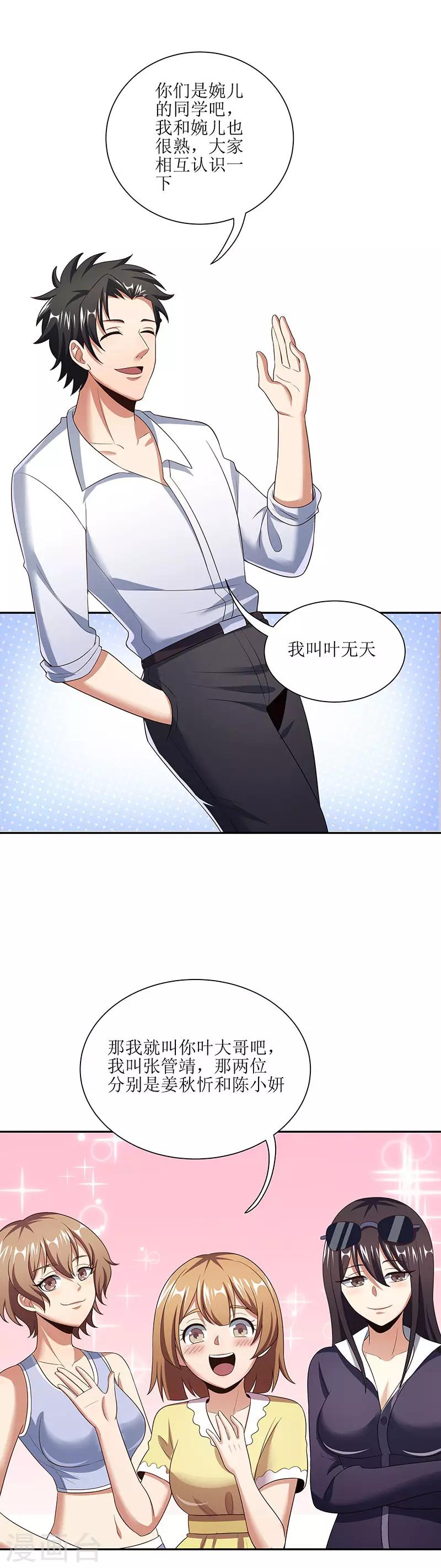 第55话 压枪绝活10