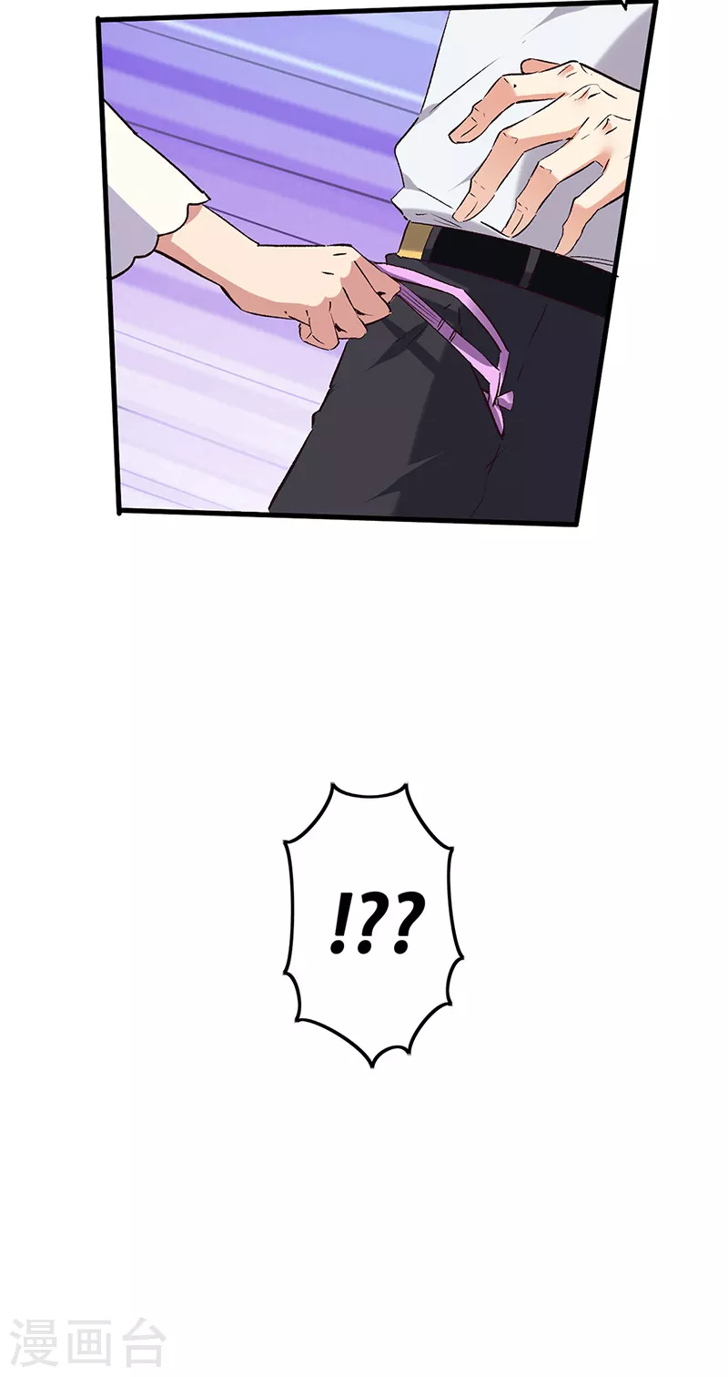 第251话 那是罩罩！7
