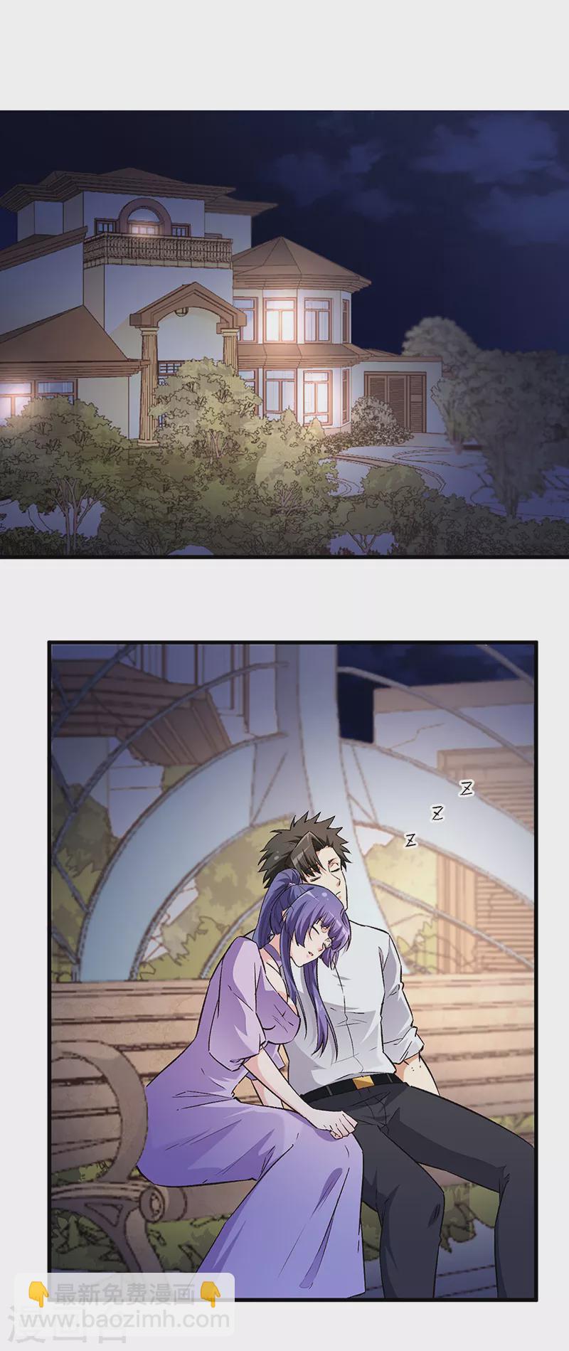 第212话 有人欢喜有人忧18