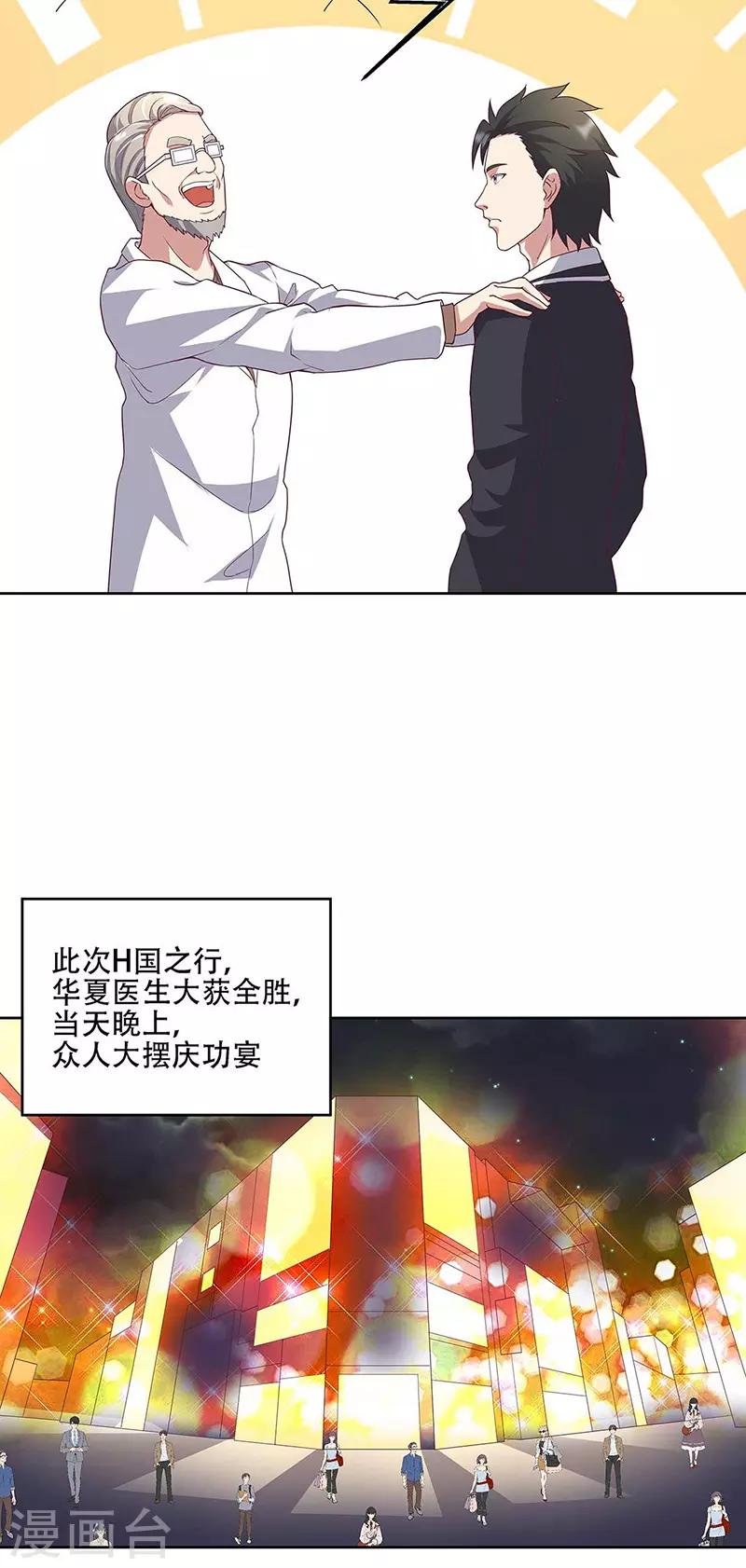 第143话 拍个好片！7
