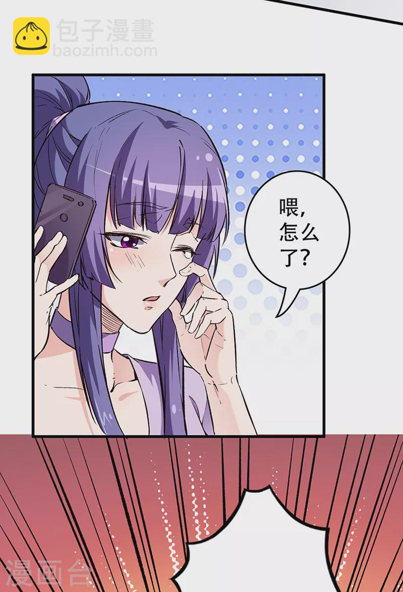 第212话 有人欢喜有人忧20