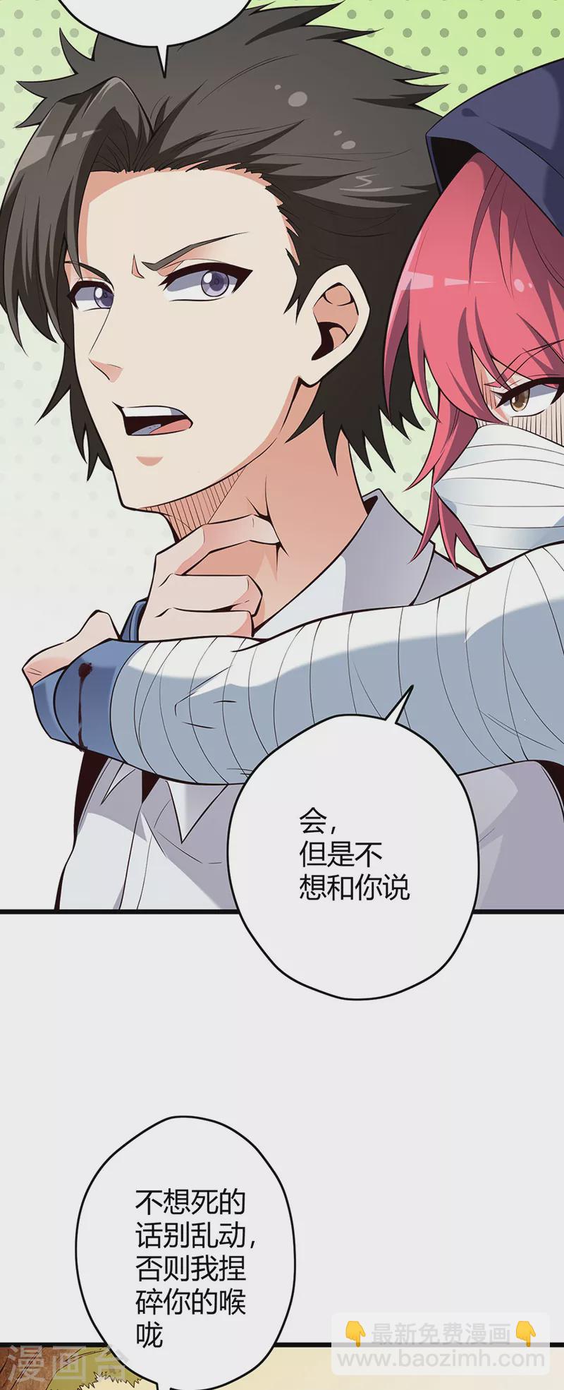 第225话 有备而来！31