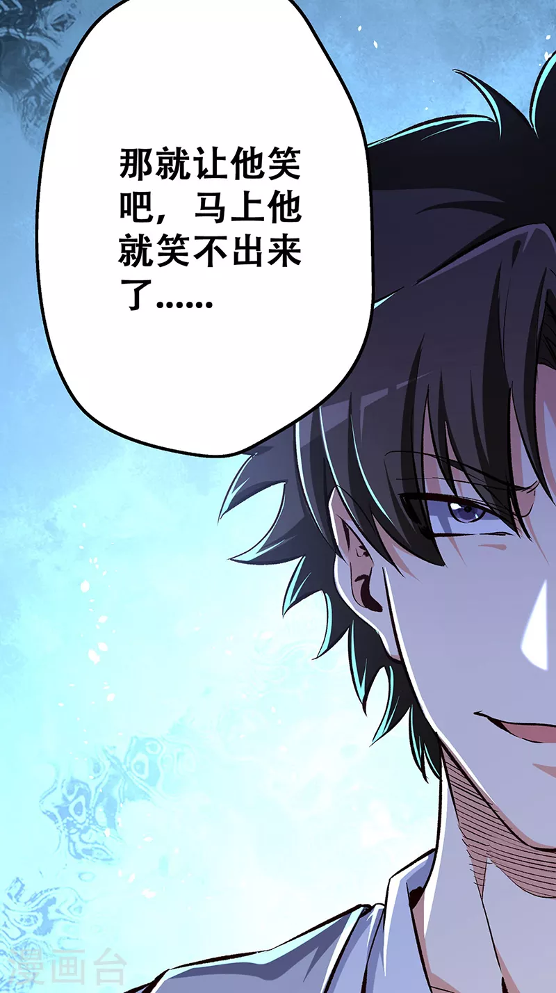 第194话 曾经是医生22