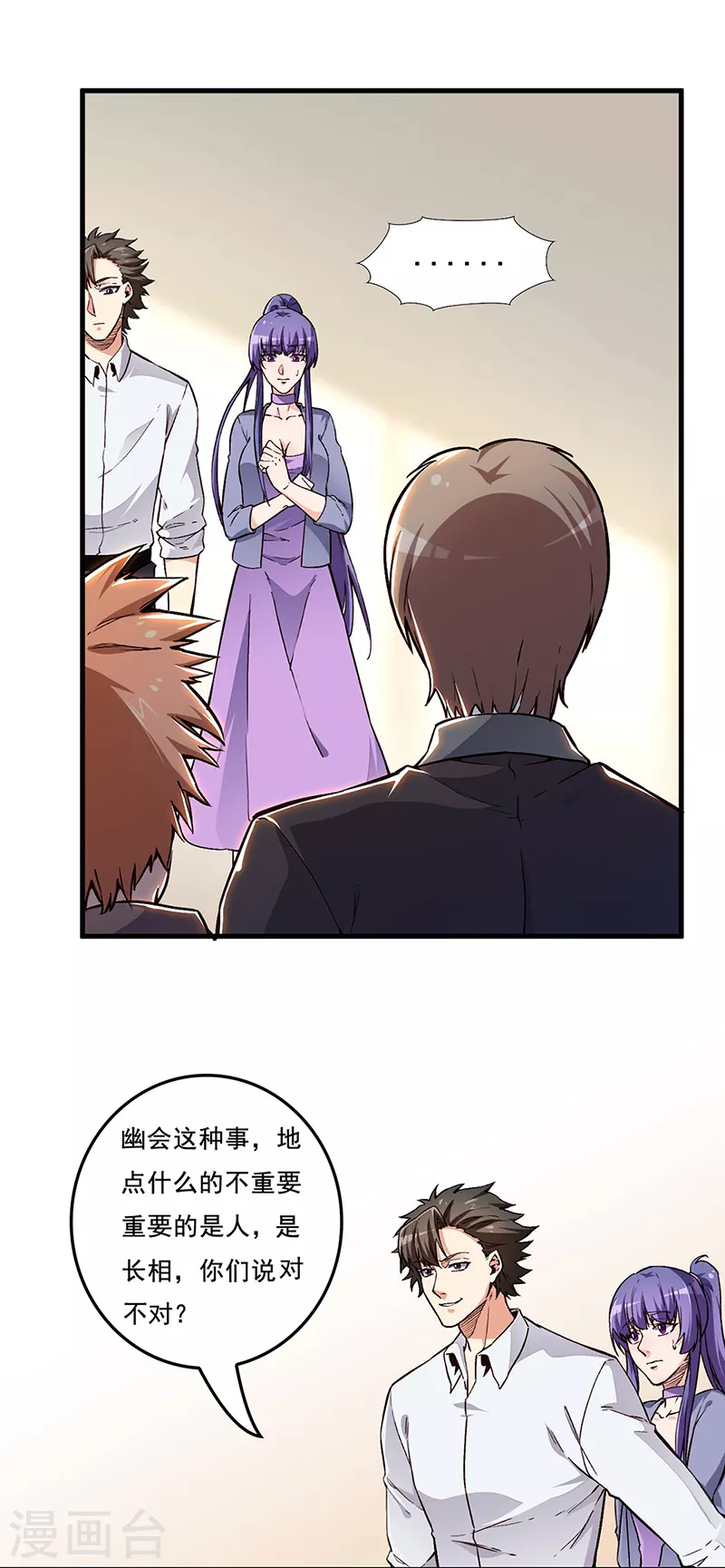 第166话 正面交锋0