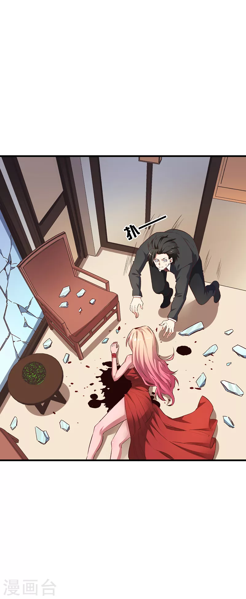 第242话 绝不让你死！2
