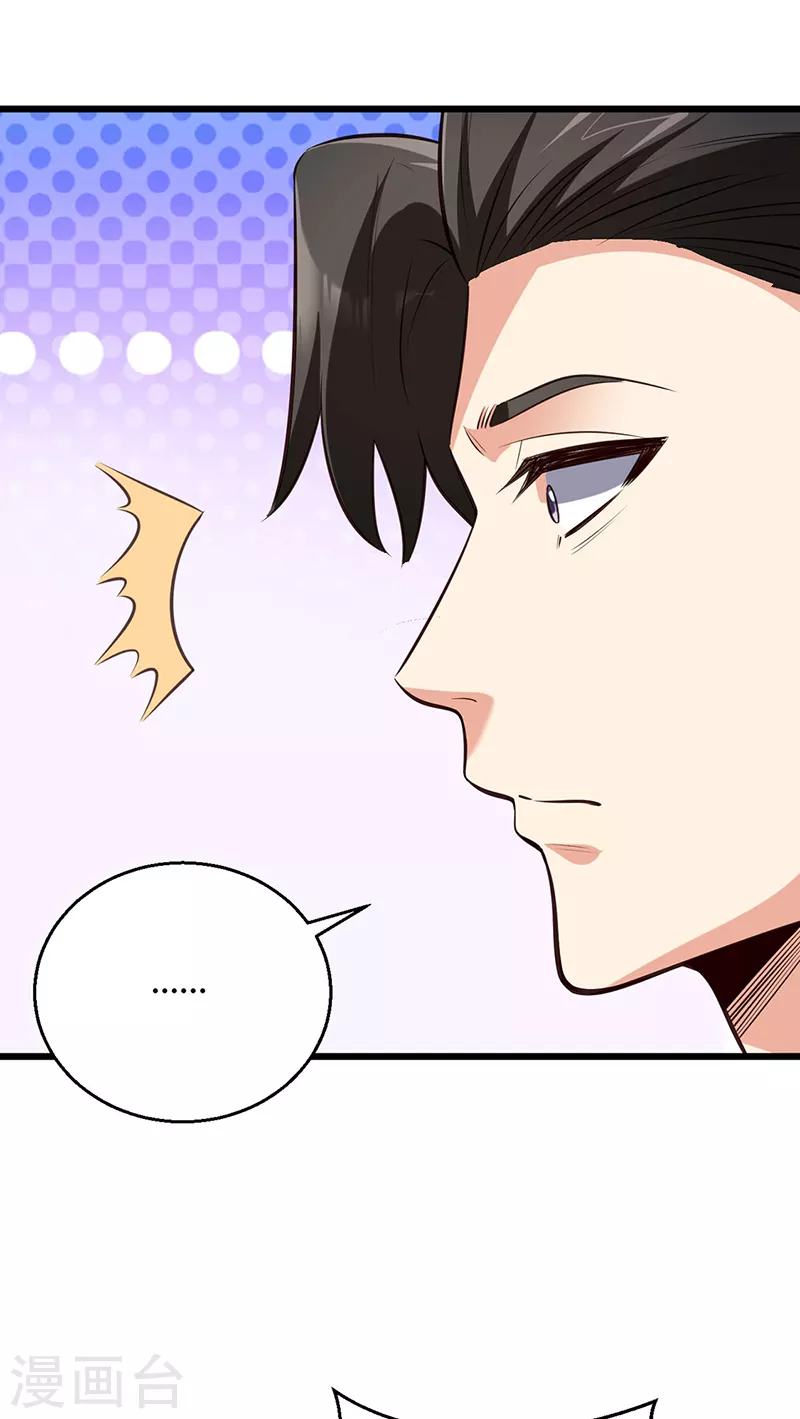 第287话 窃听器！13