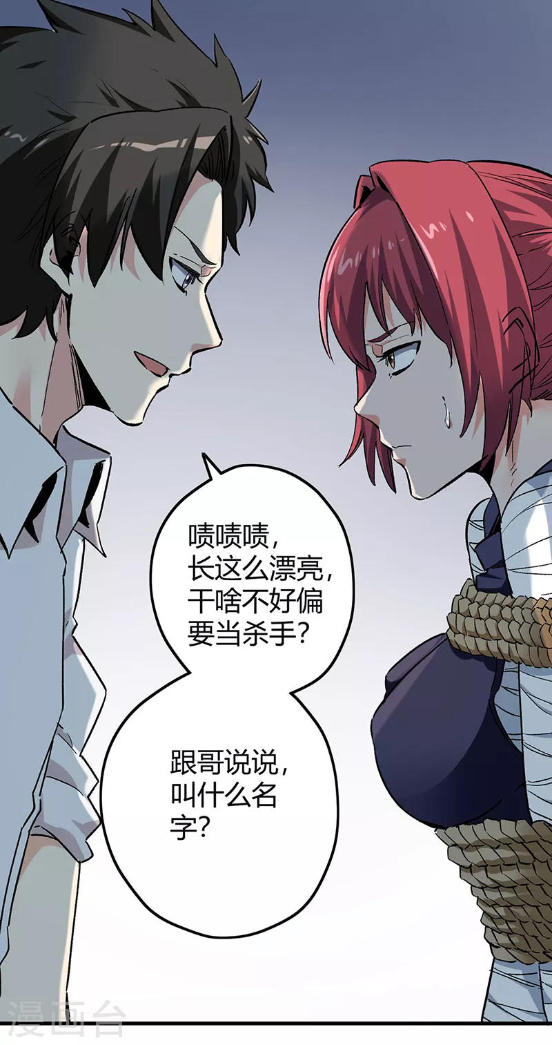 第226话 金屋藏娇22