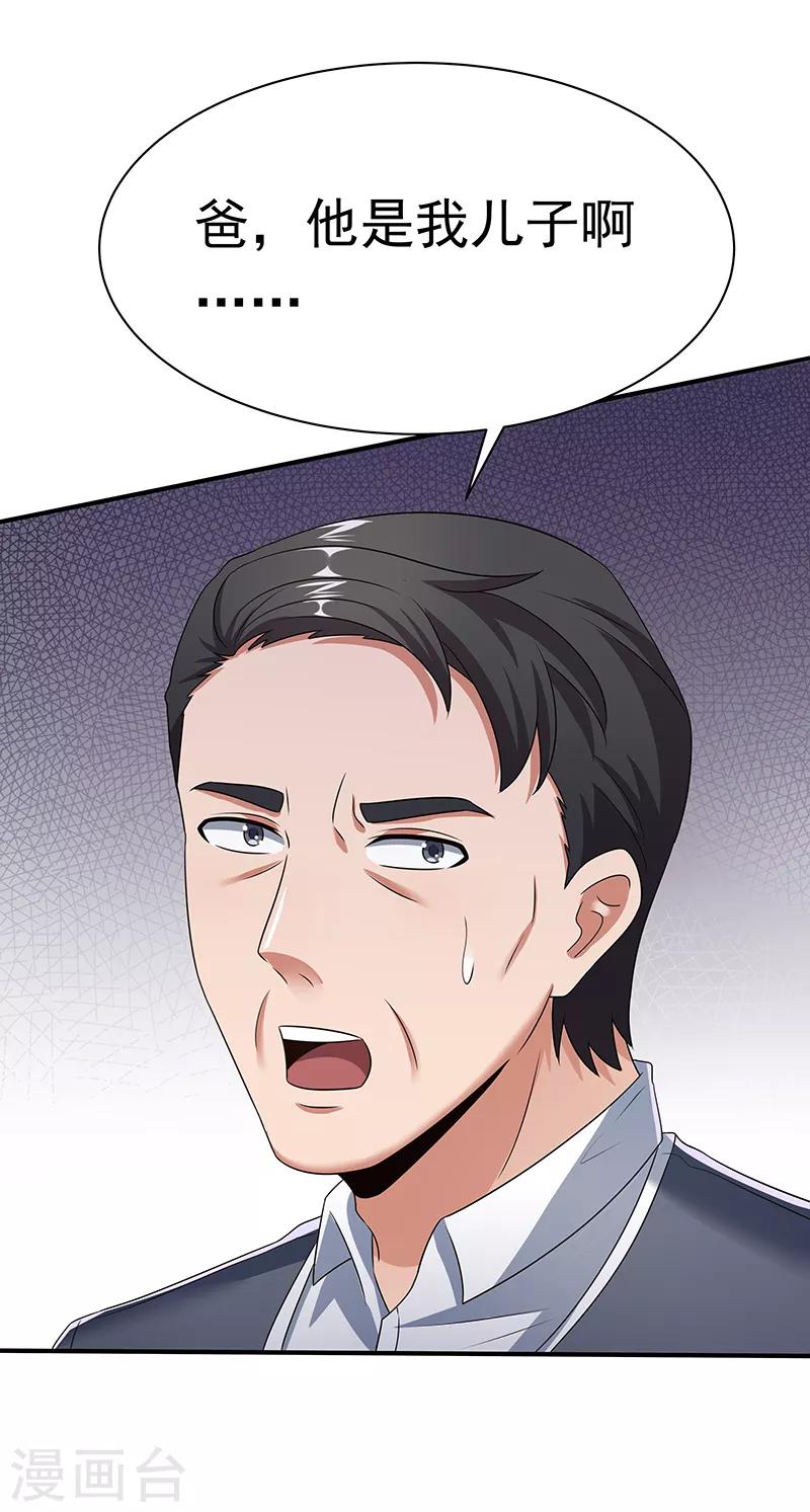 第46话 上电视了！17
