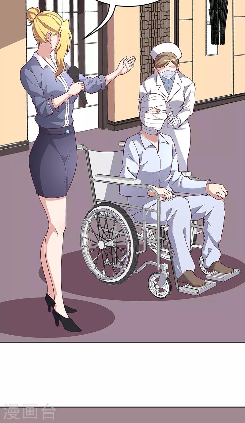 第153话 倾城之父！10